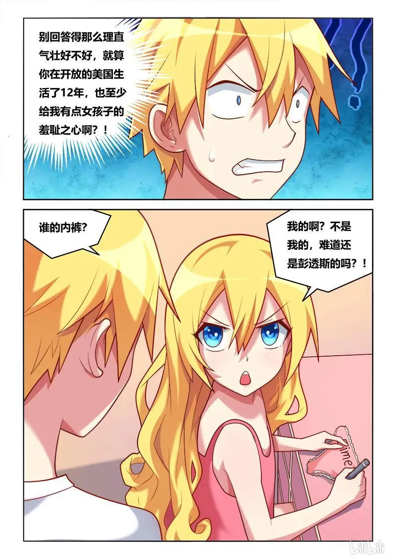 214 签名留念 第8页