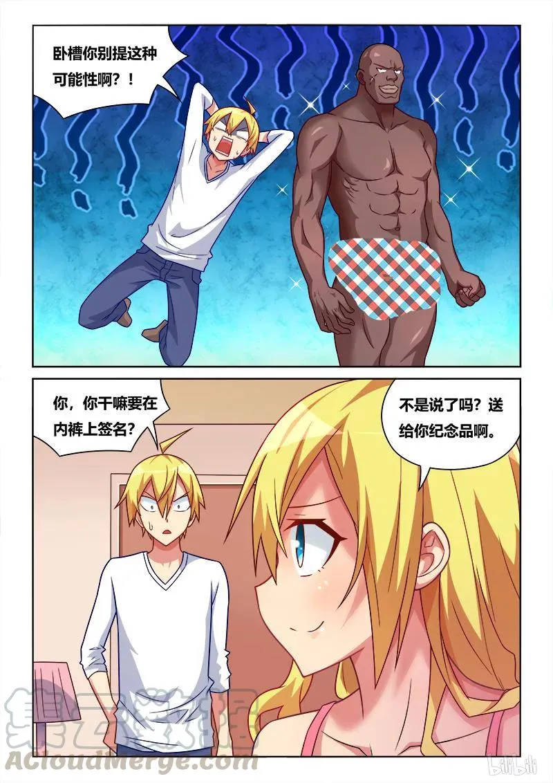 214 签名留念 第9页