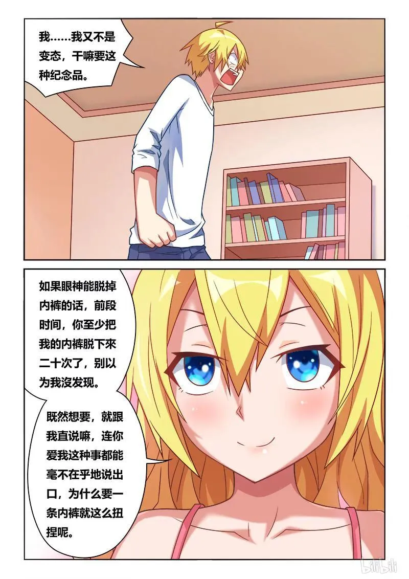 214 签名留念 第10页