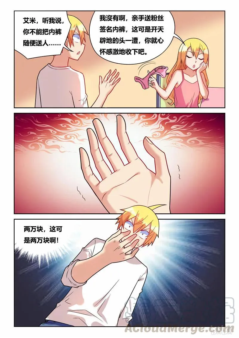 214 签名留念 第11页