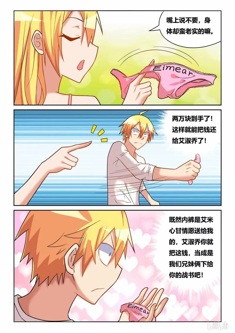 214 签名留念 第12页