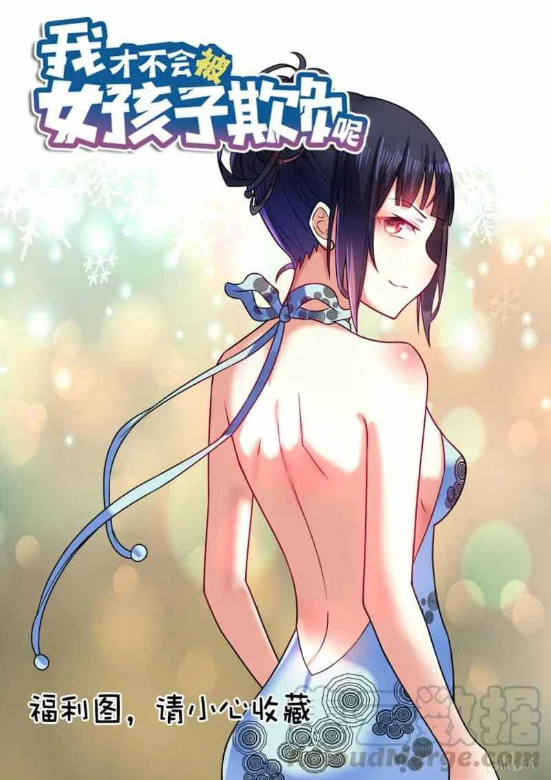 214 签名留念 第13页