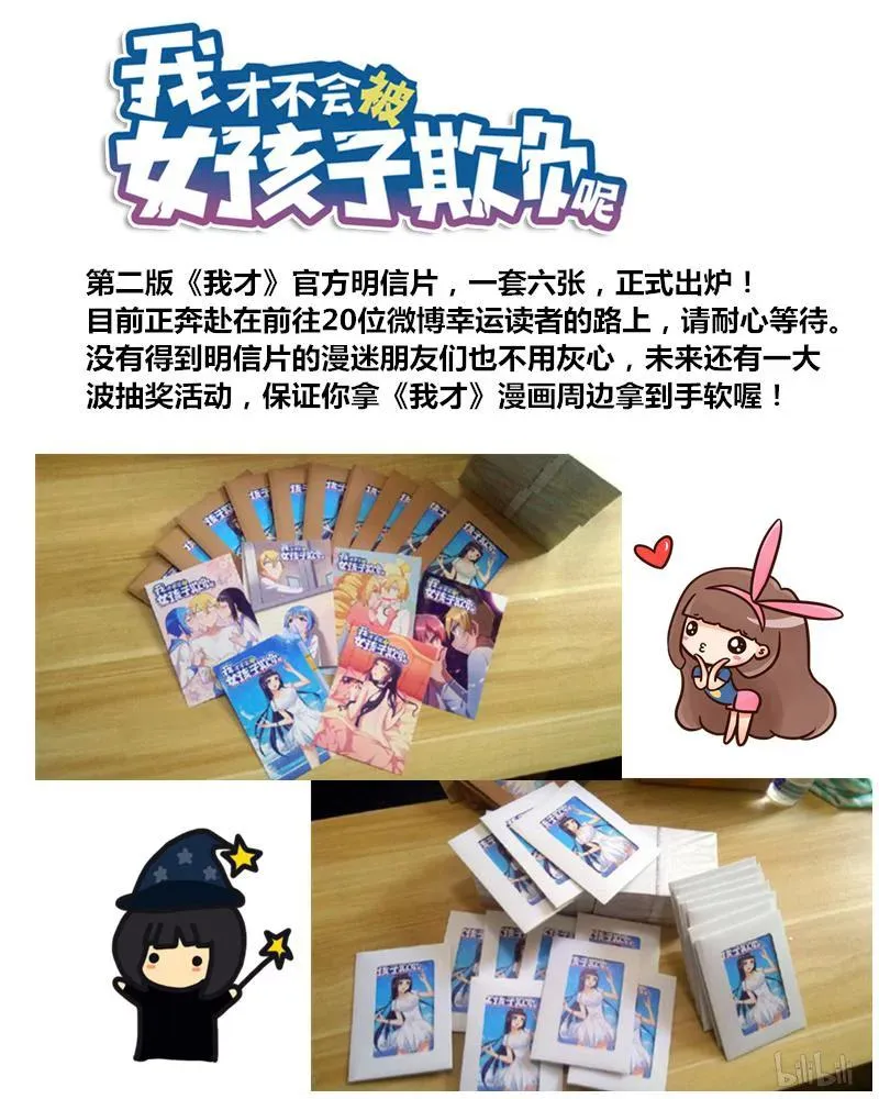 214 签名留念 第14页