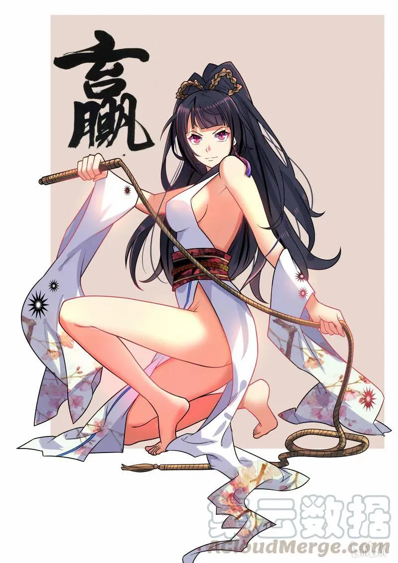 217 就当无事发生过 第13页