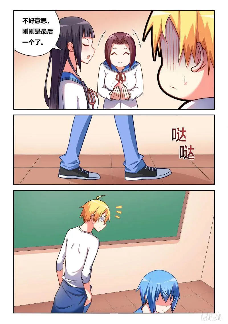 219 班长的桃子 第4页