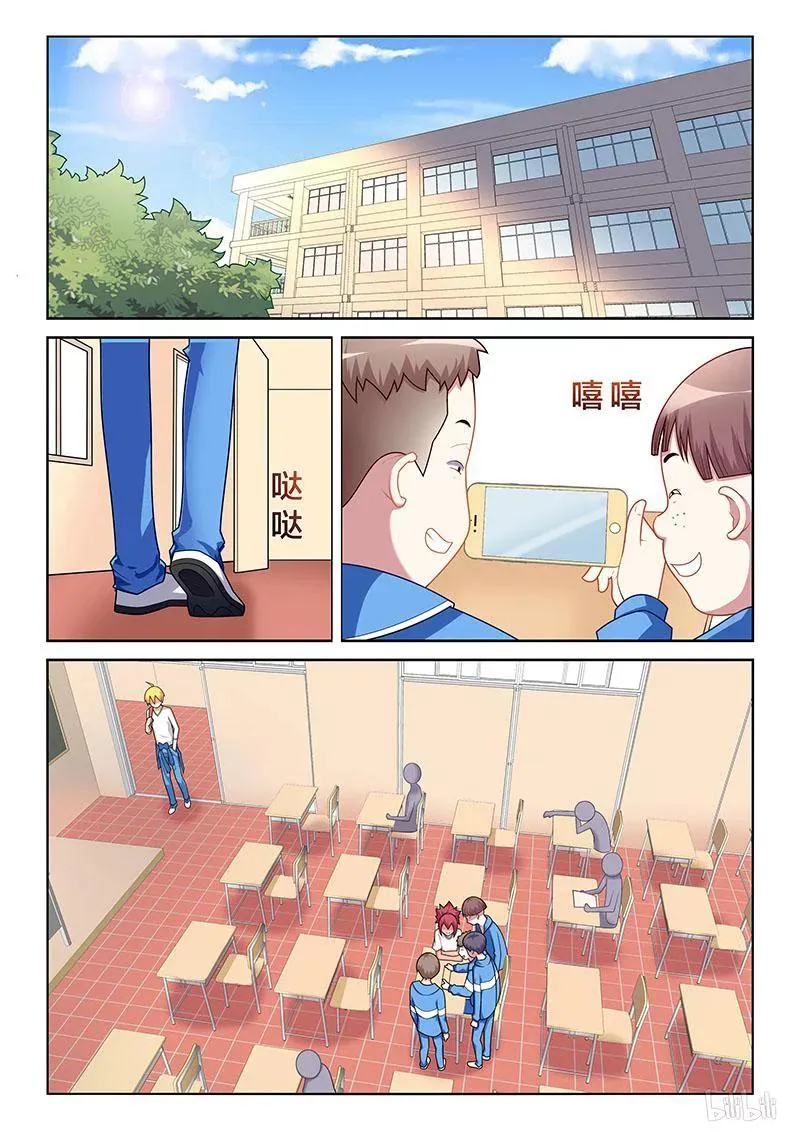 222 生米熟饭 第6页