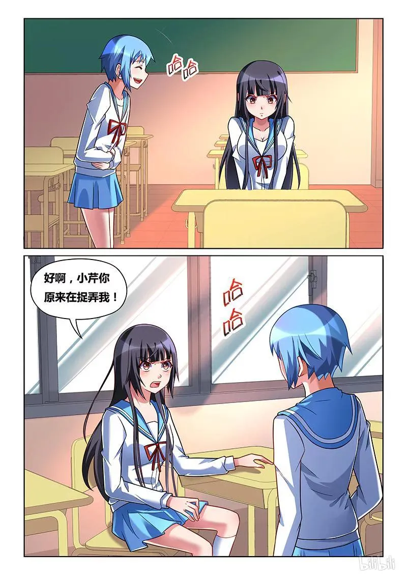 221 传家之宝 第2页