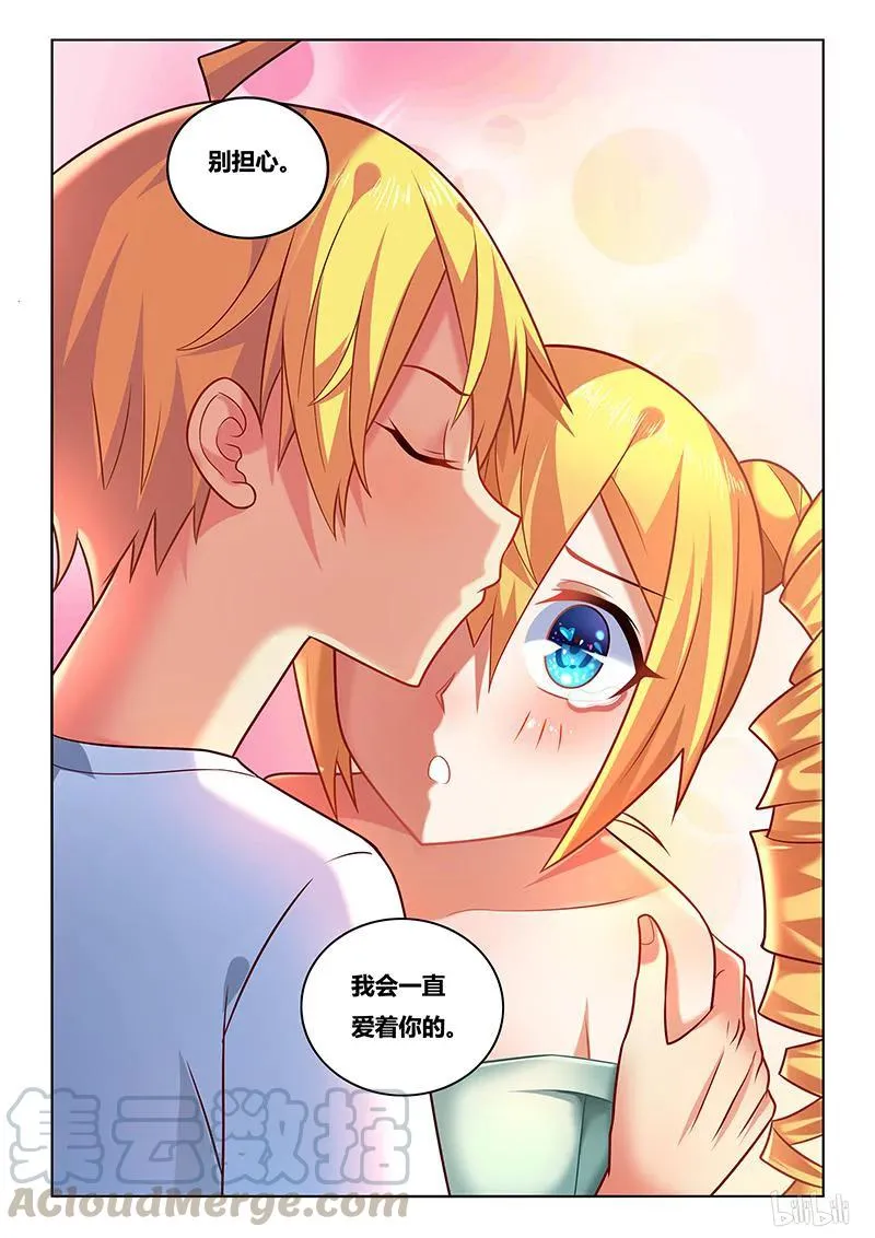 227 抢救措施 第9页
