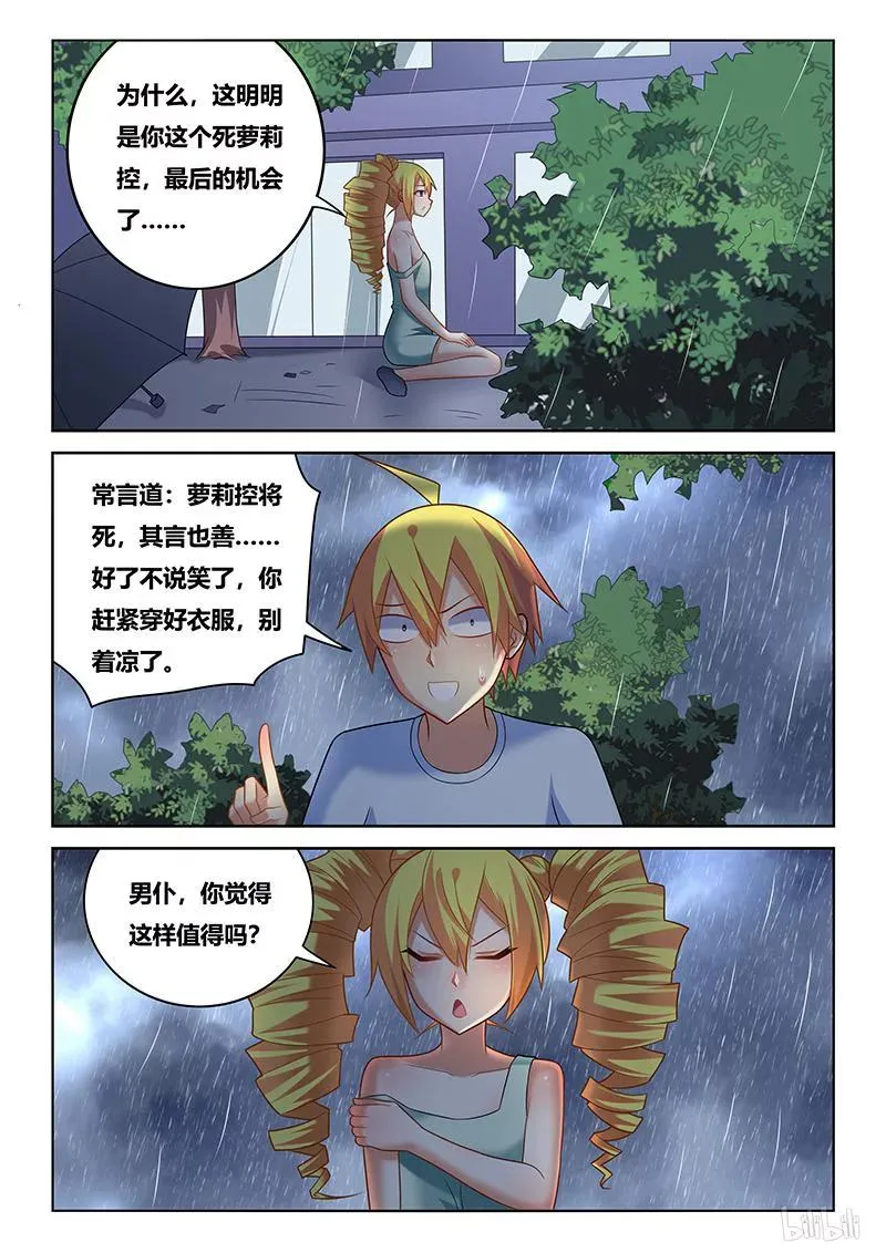 227 抢救措施 第10页