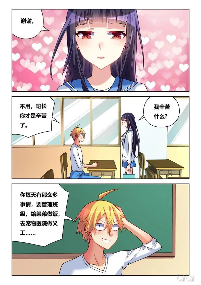 230 人作死就会死 第2页