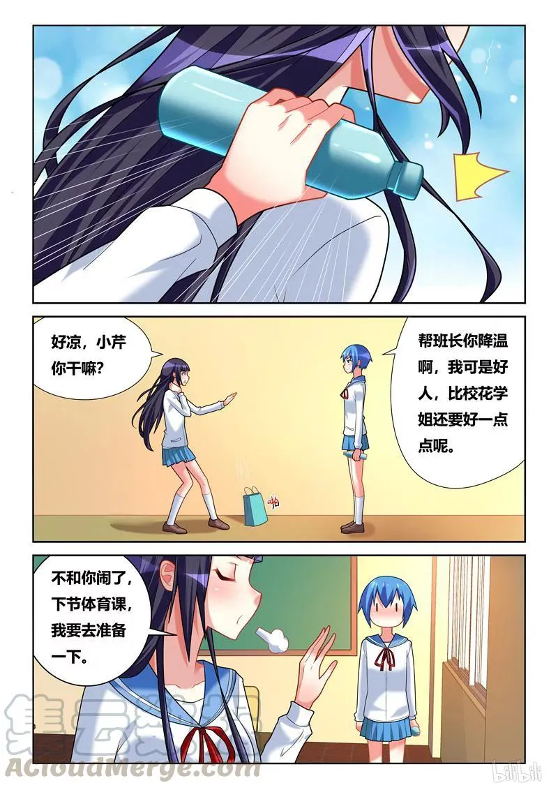 230 人作死就会死 第5页