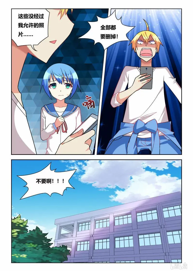 233 围观接吻 第2页