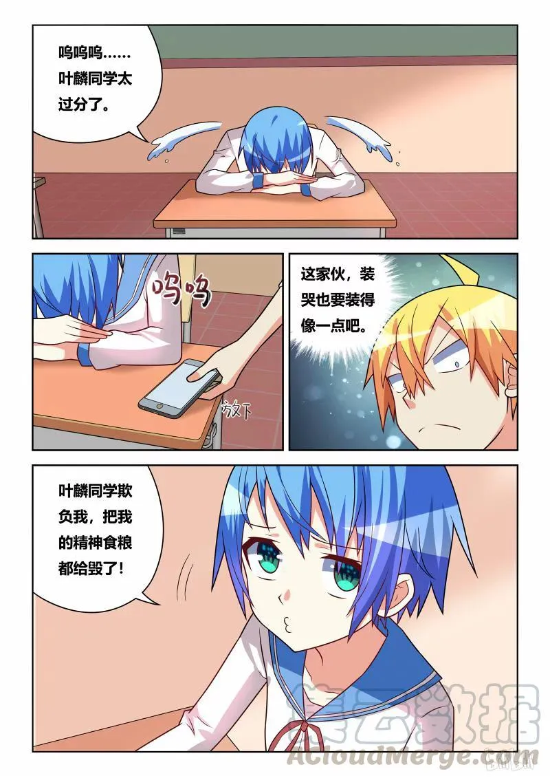 233 围观接吻 第3页