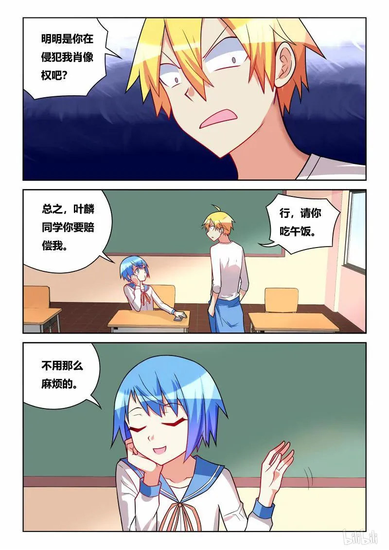 233 围观接吻 第4页