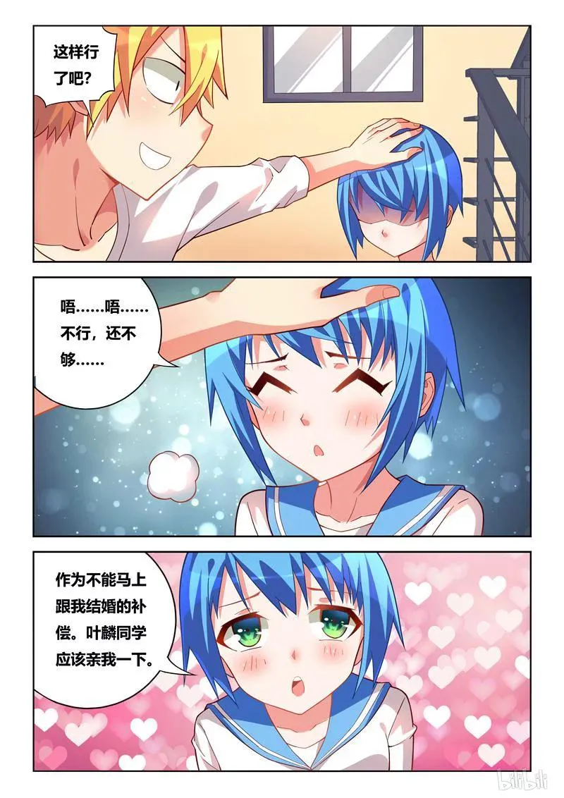 233 围观接吻 第8页