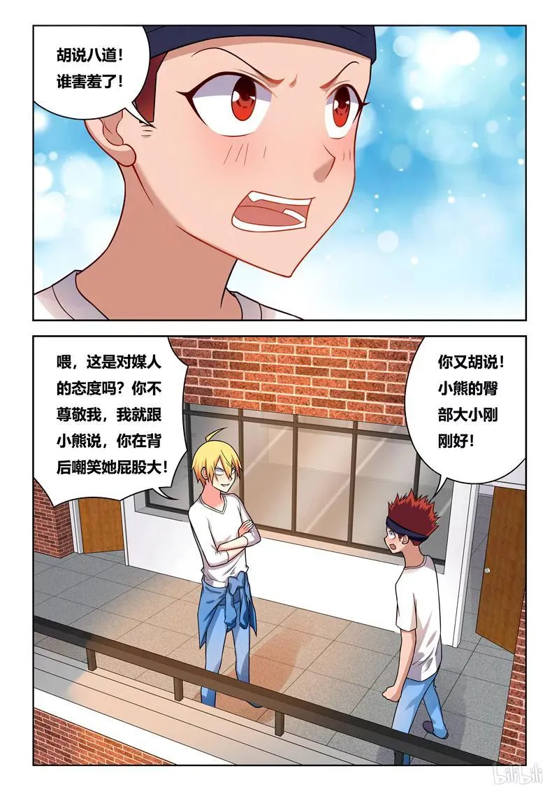 235 穿针引线 第4页