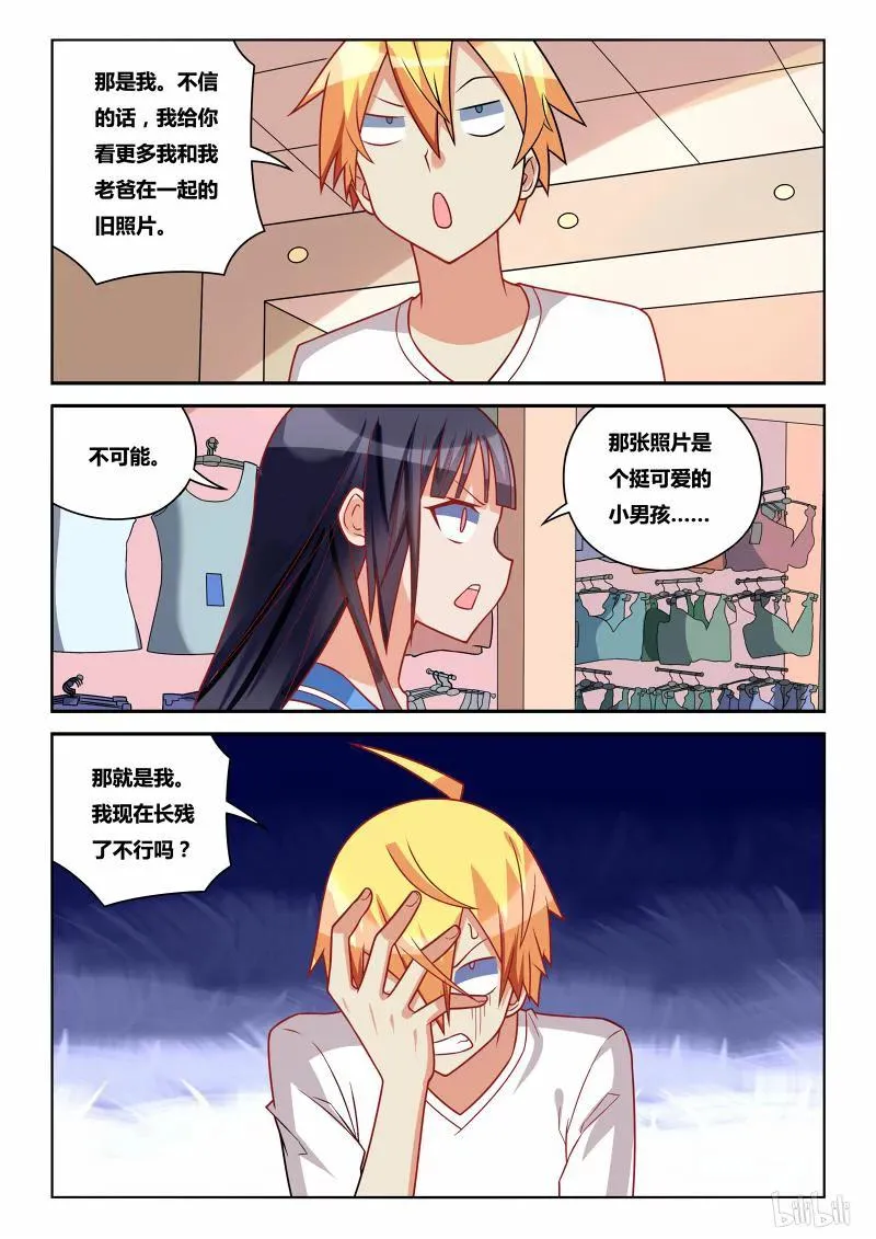 240 味道 第4页