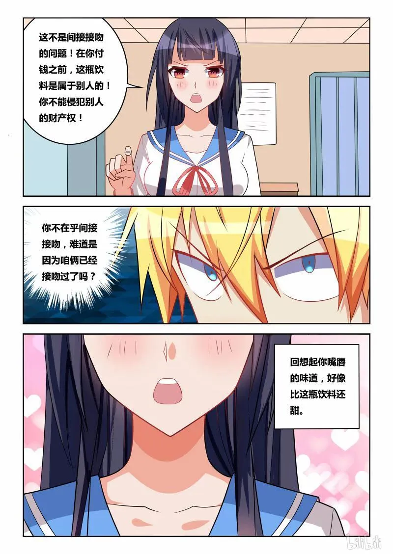 240 味道 第12页