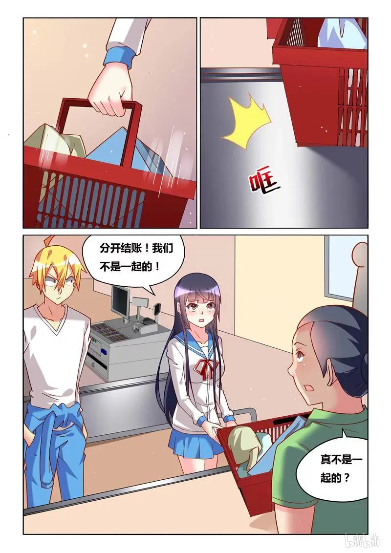 241 在一起 第2页