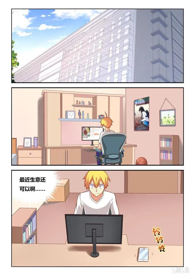 244 为父作伥 第2页