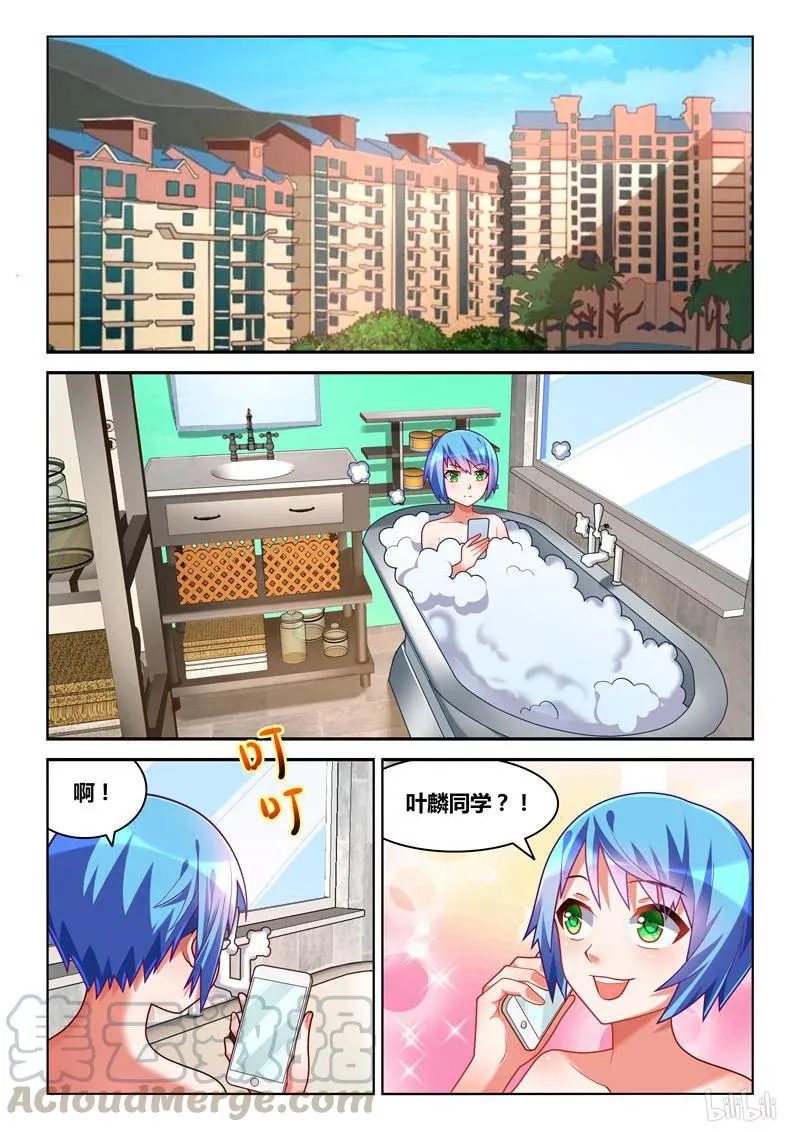 244 为父作伥 第5页