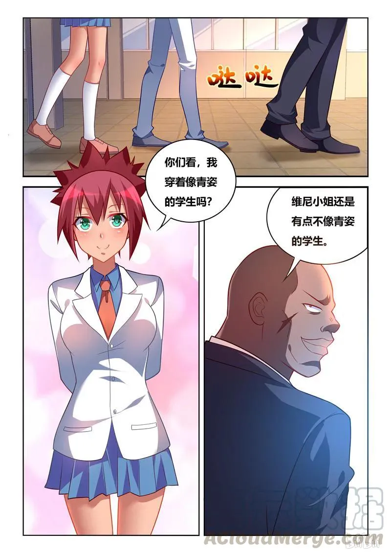 247 安利游戏 第3页