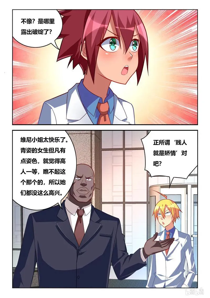 247 安利游戏 第4页