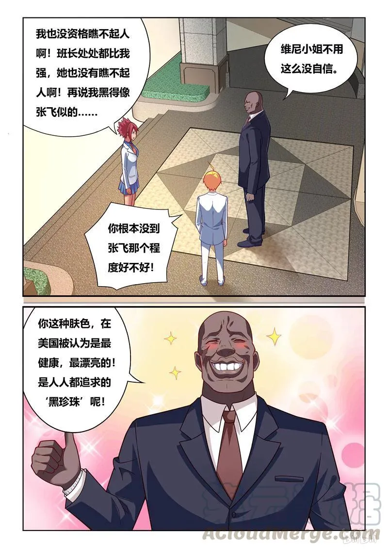 247 安利游戏 第5页