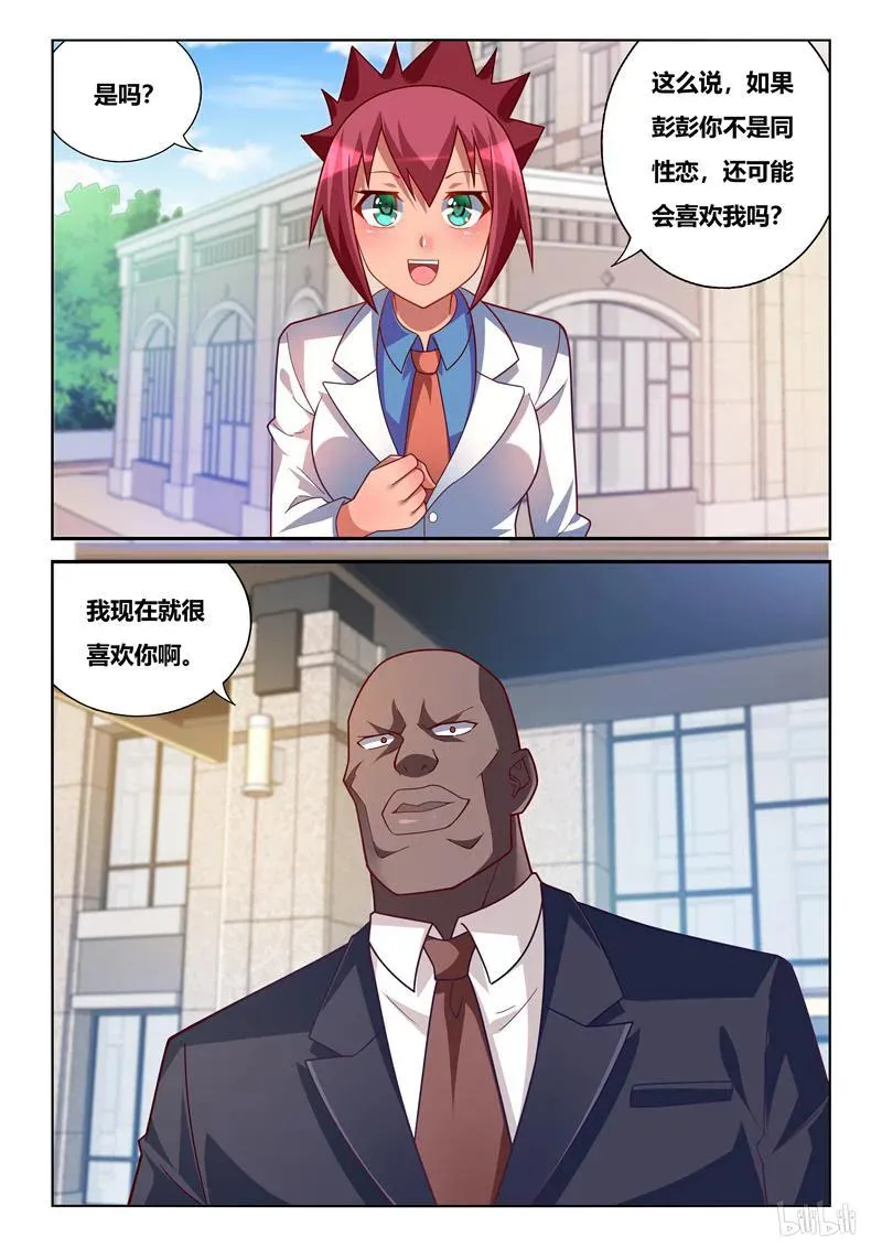 247 安利游戏 第6页