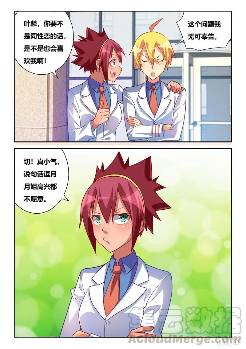247 安利游戏 第7页