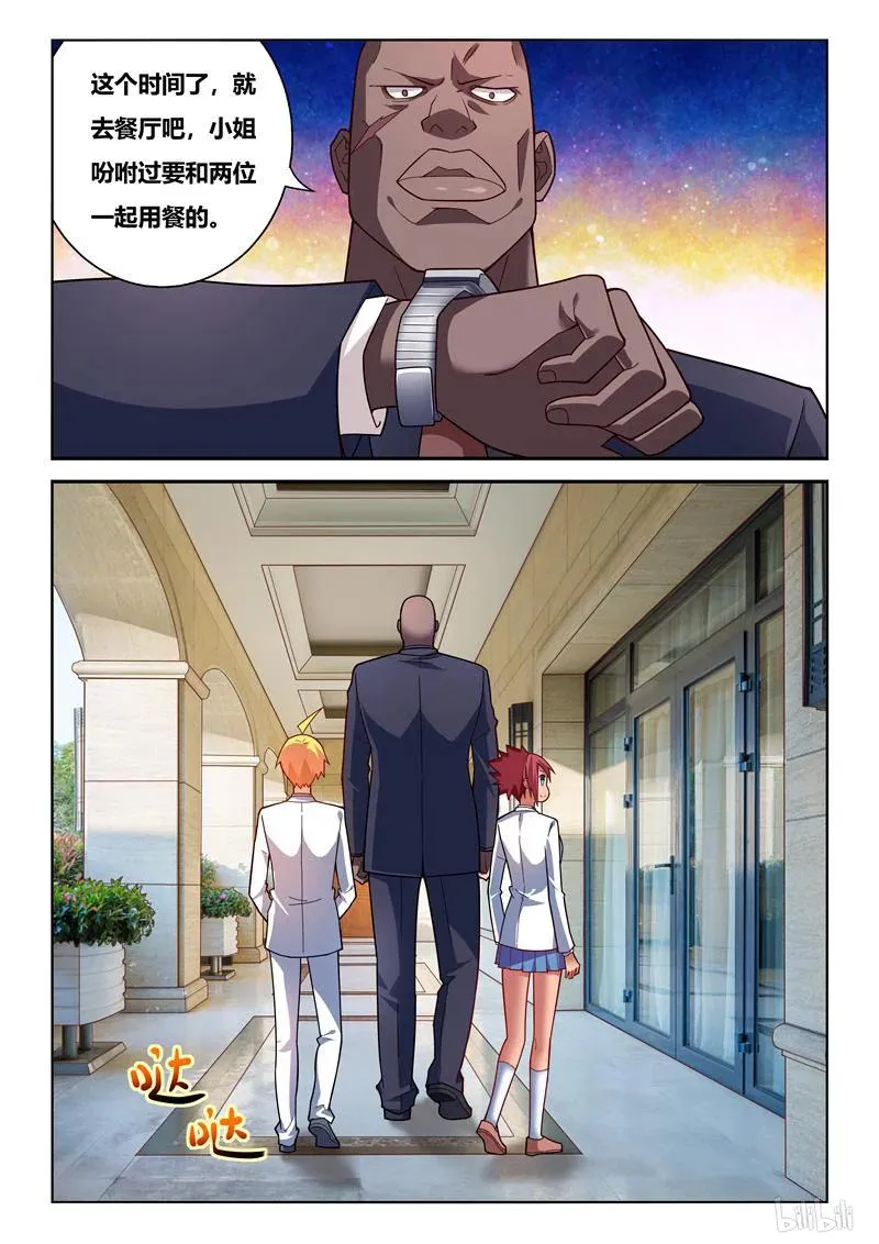 247 安利游戏 第8页
