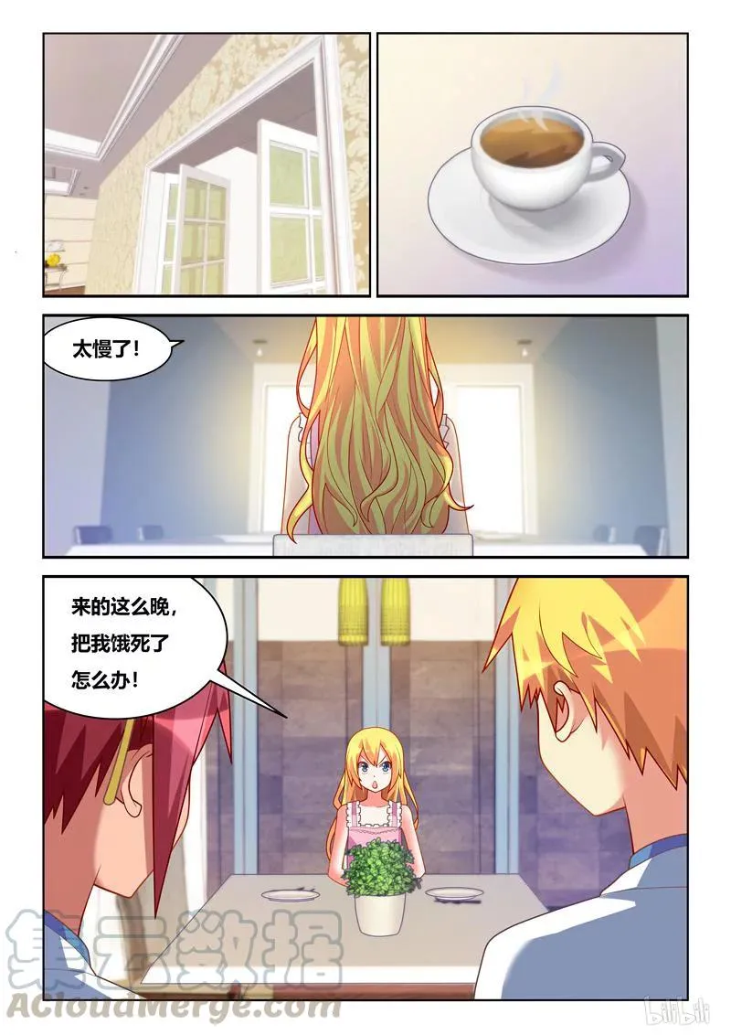 247 安利游戏 第9页