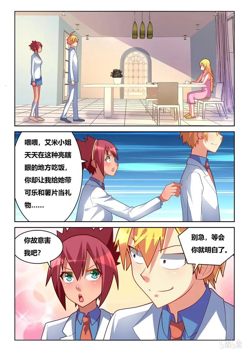 247 安利游戏 第10页
