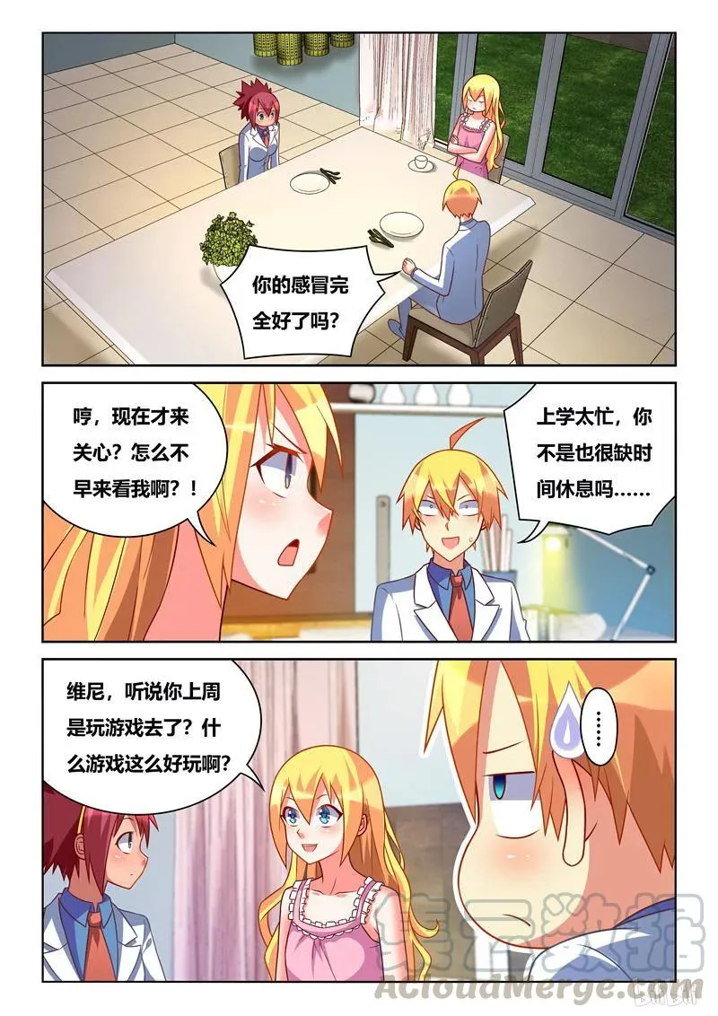 247 安利游戏 第11页