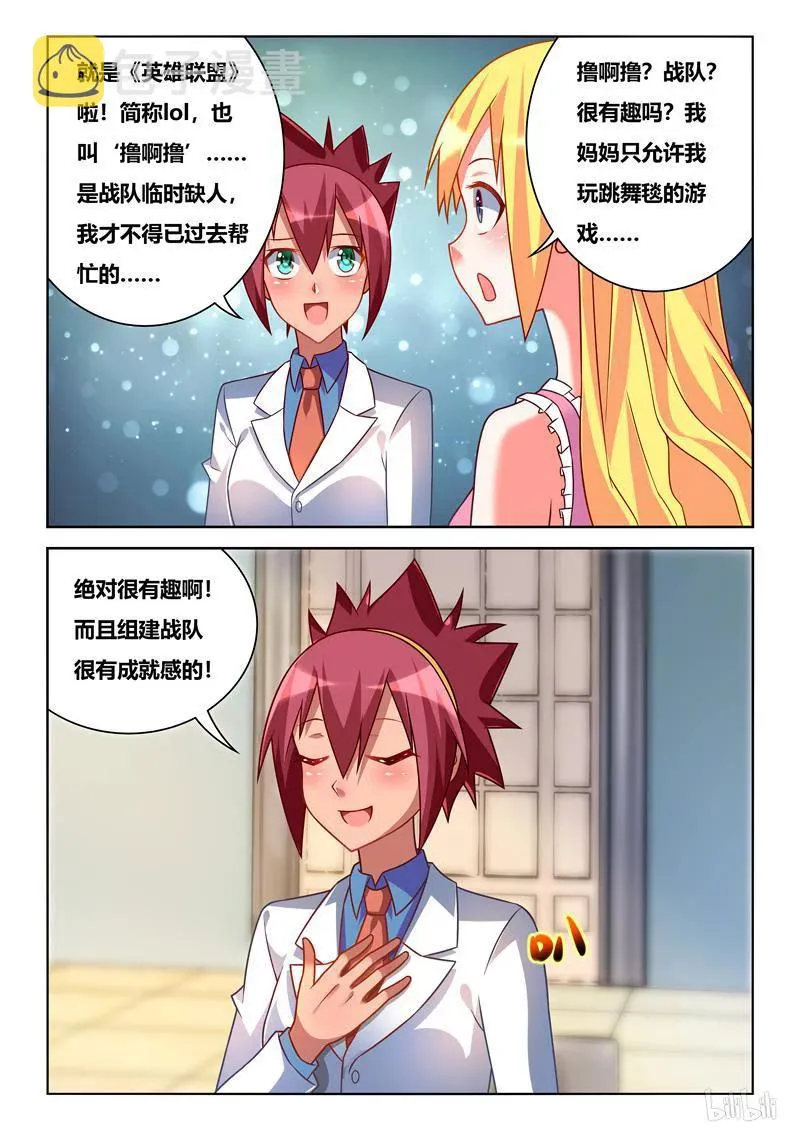 247 安利游戏 第12页