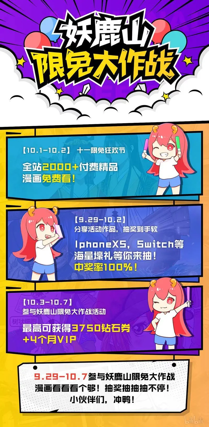 258 避免误会 第14页