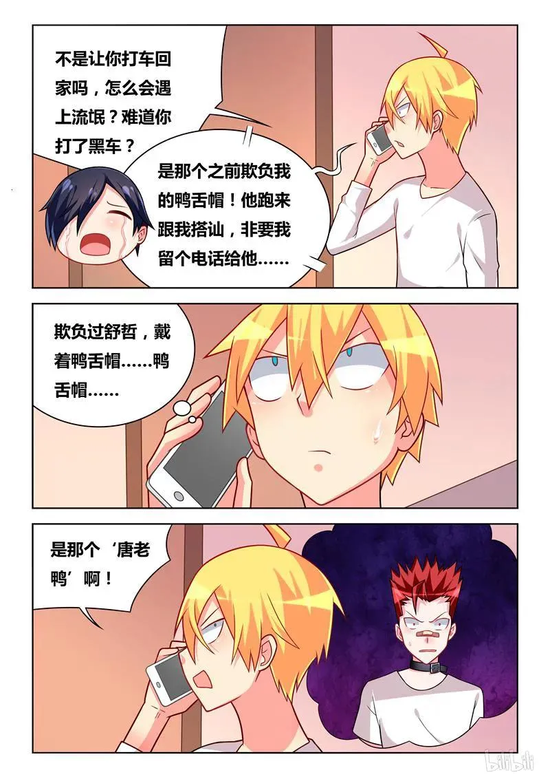 275 合同 第2页