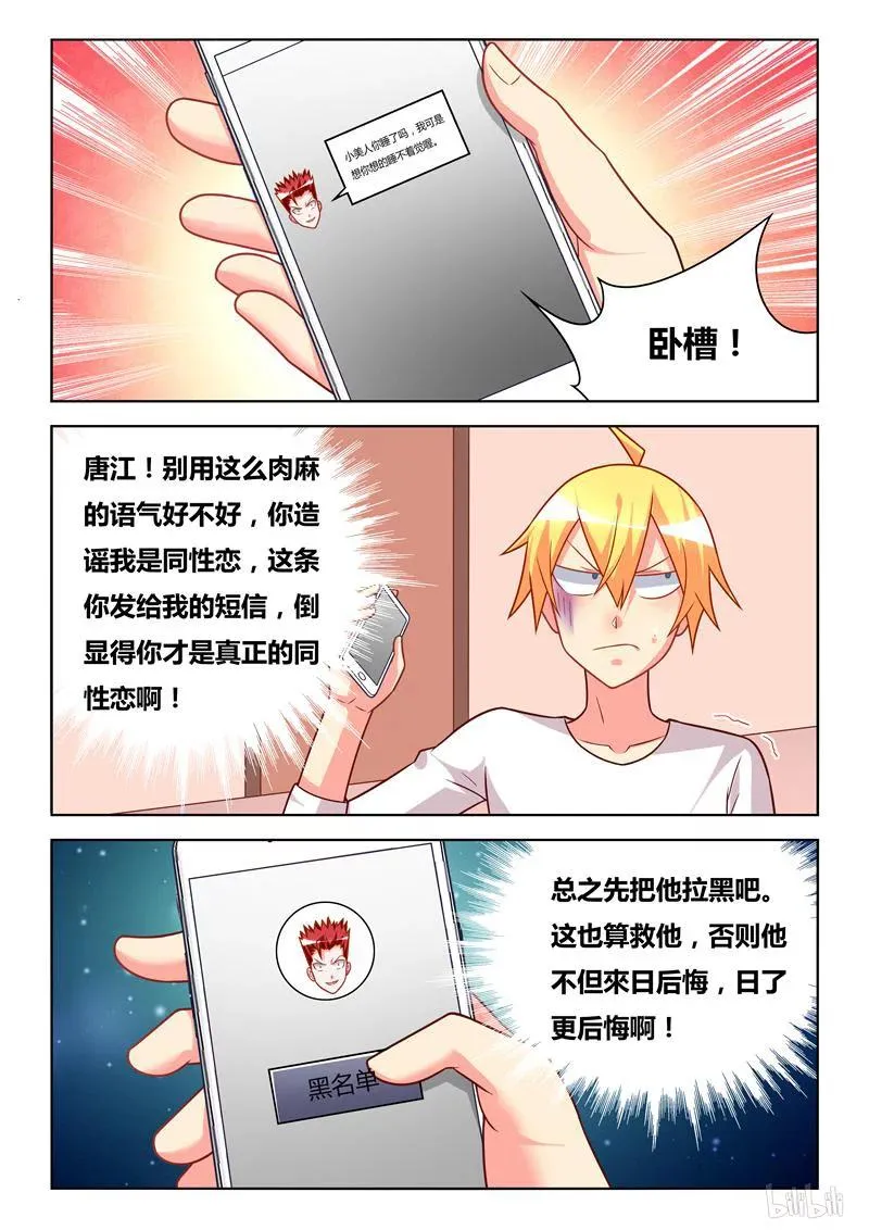 275 合同 第4页