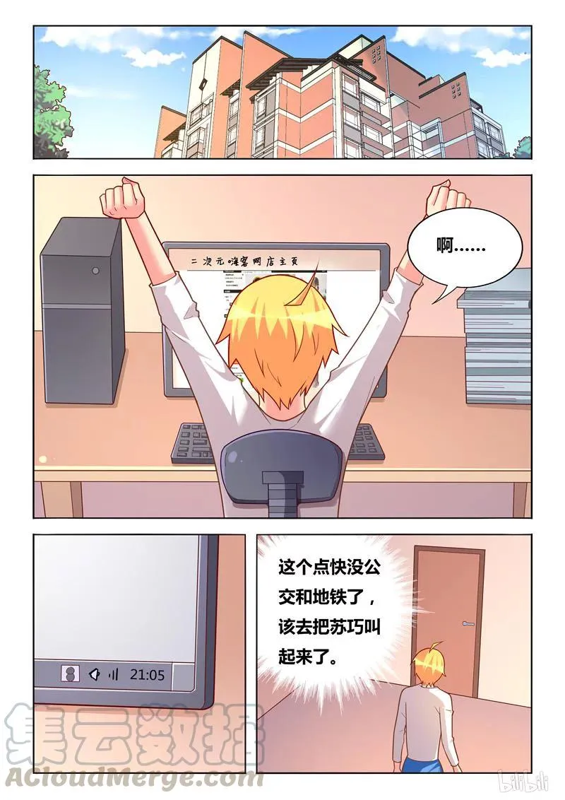 275 合同 第5页