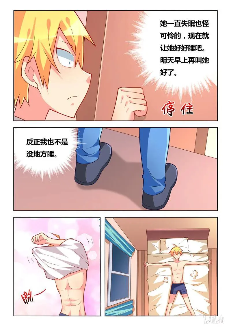 275 合同 第6页