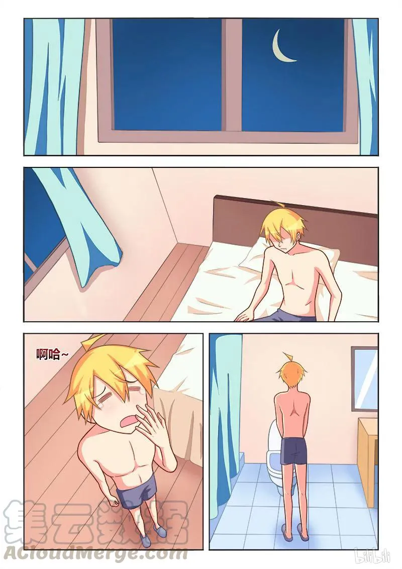 275 合同 第7页