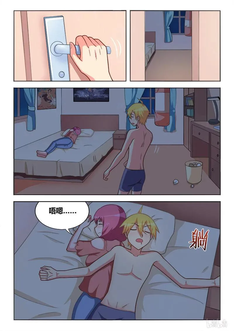275 合同 第8页