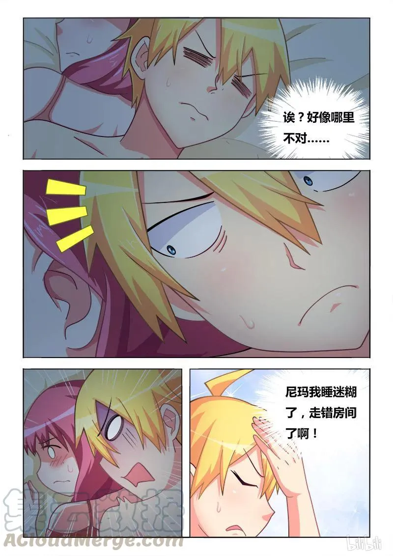 275 合同 第9页