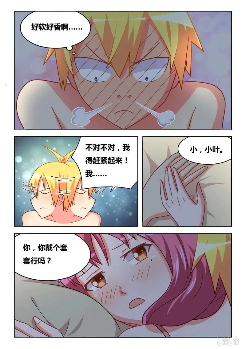 275 合同 第10页