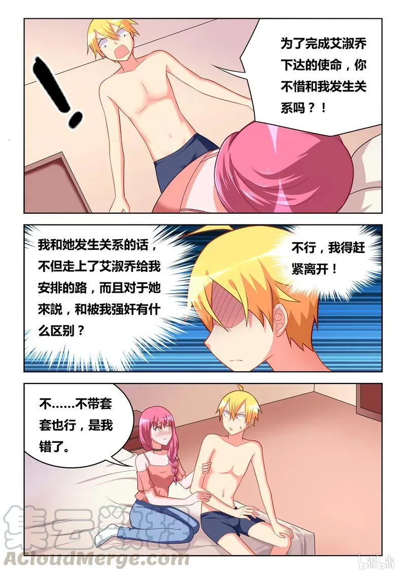 275 合同 第11页