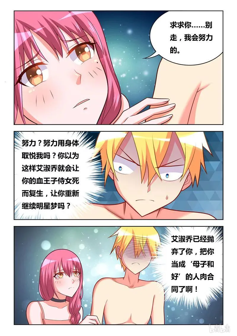275 合同 第12页