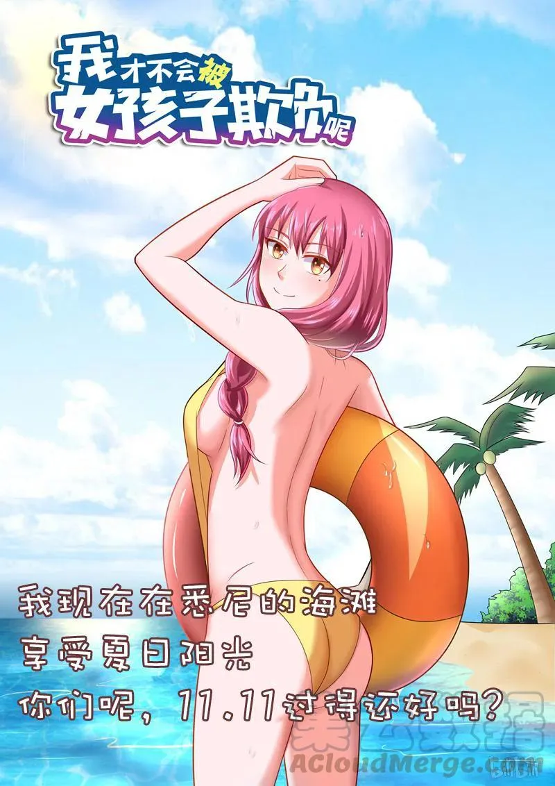 275 合同 第13页