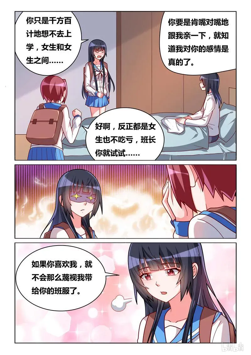 280 束手无策 第4页