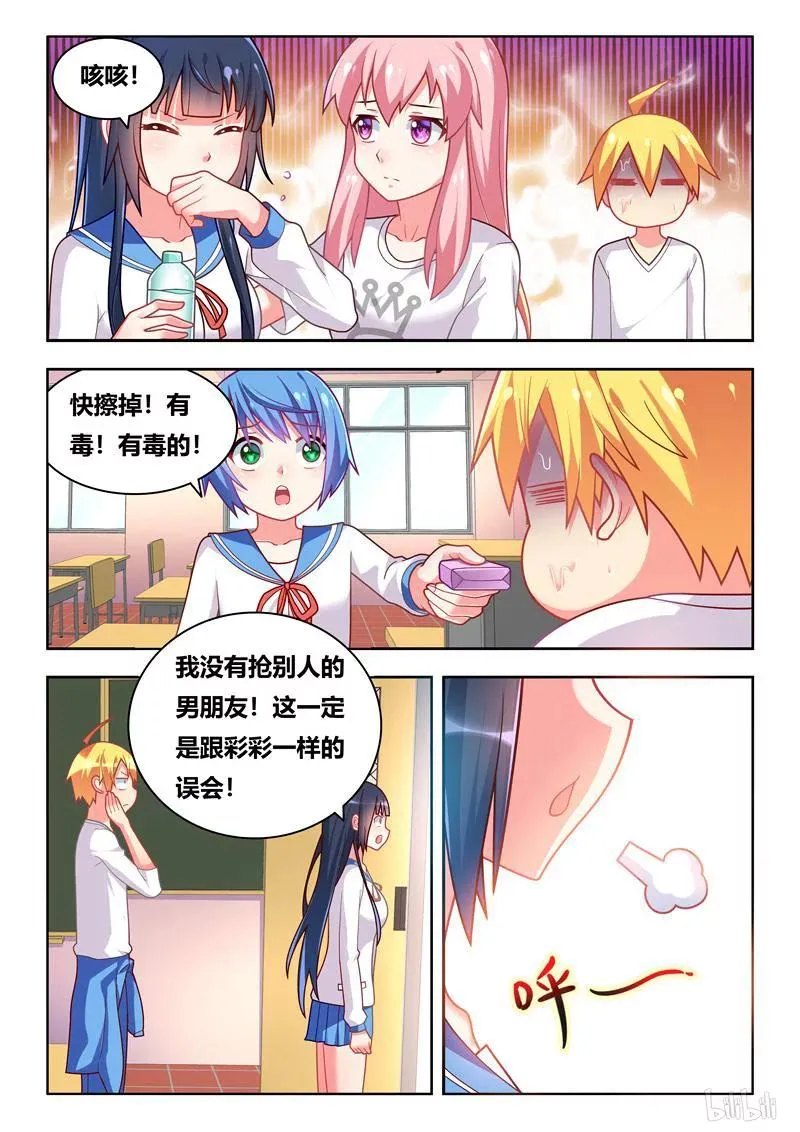 285 以理（quan）服人 第2页