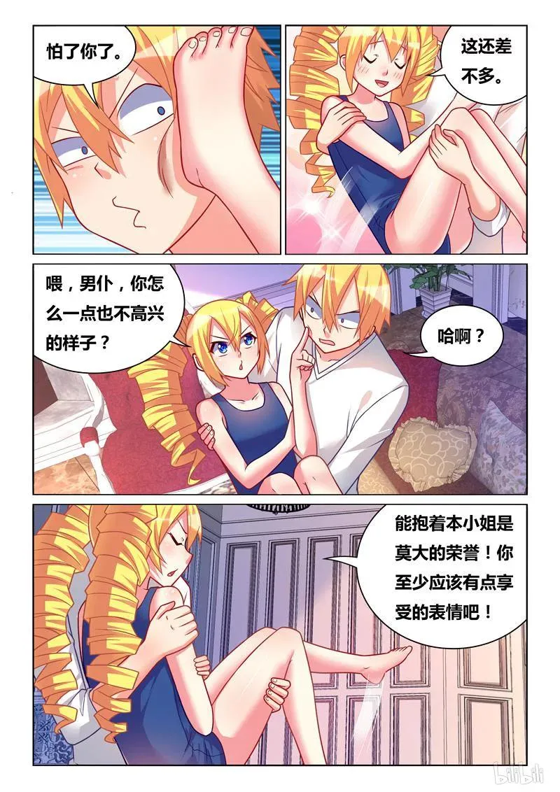 295 洗澡 第2页